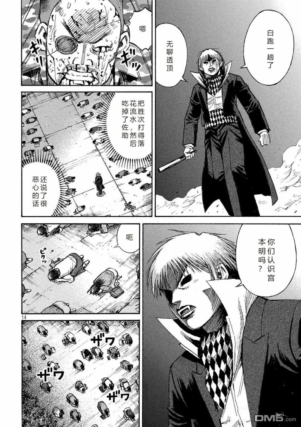 第39页