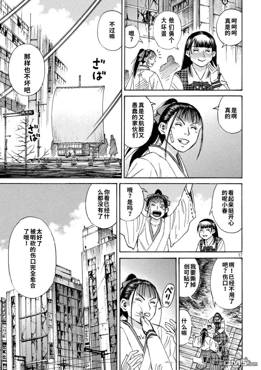 第48页