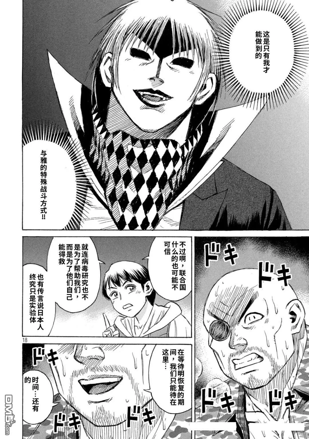 第51页