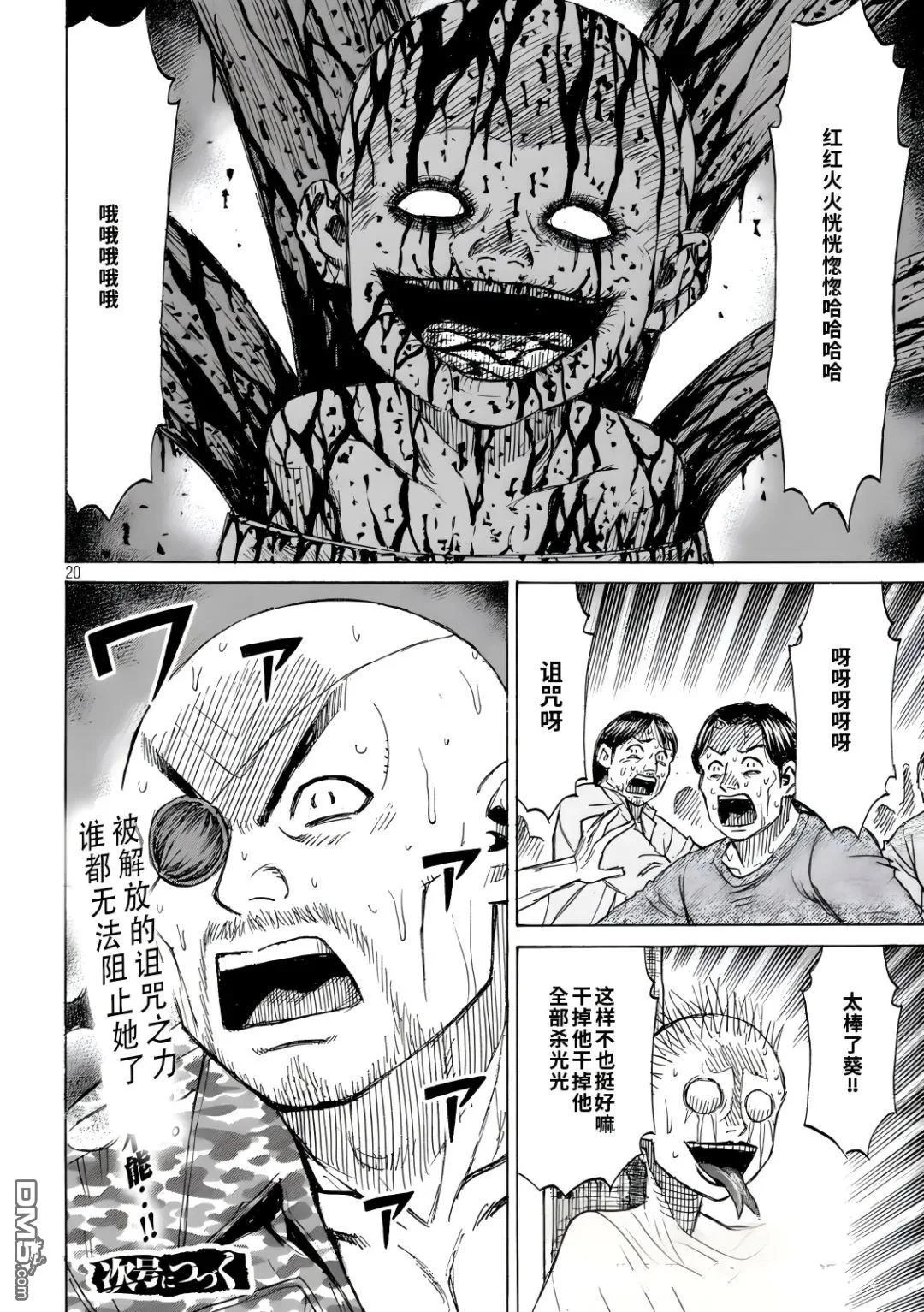 第57页