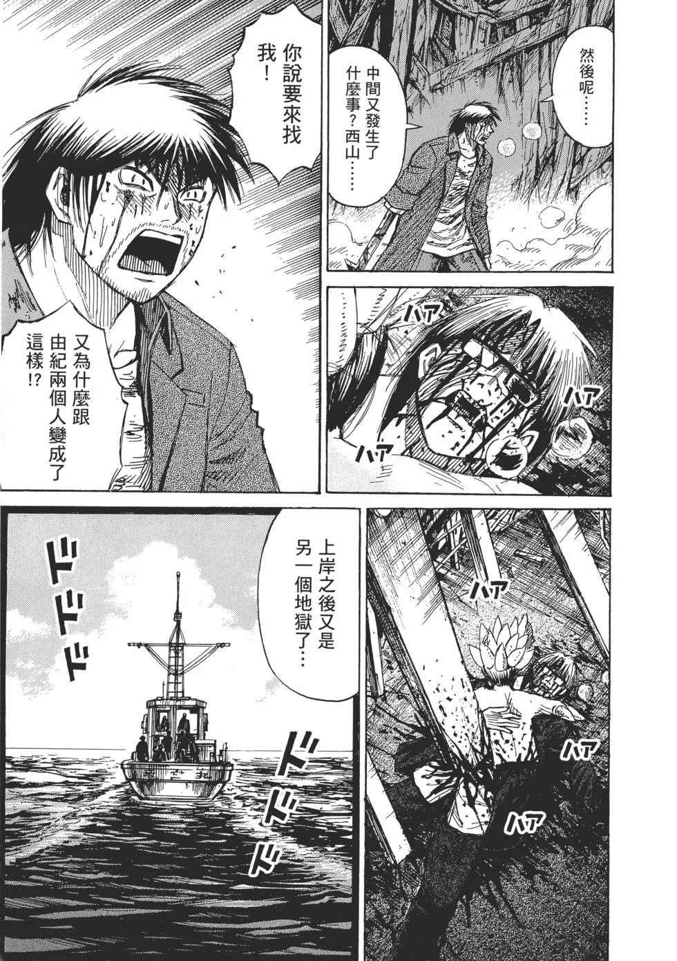 第516页