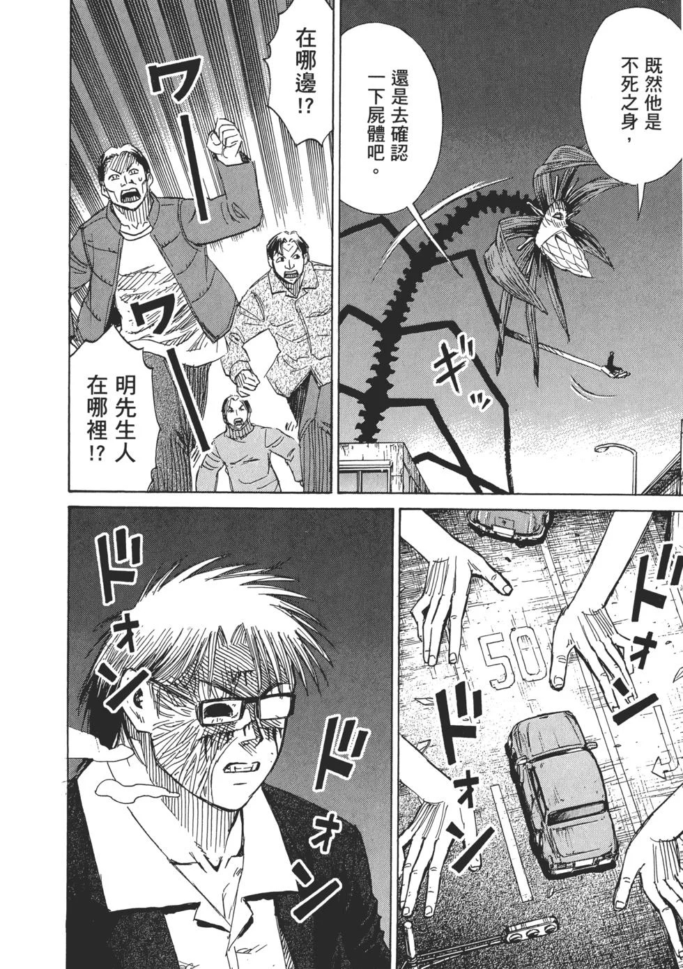 第267页
