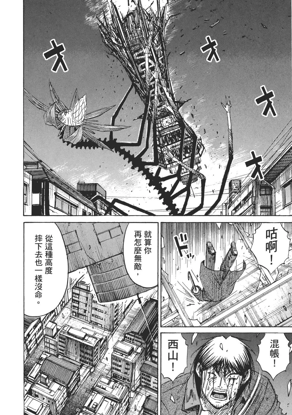 第177页