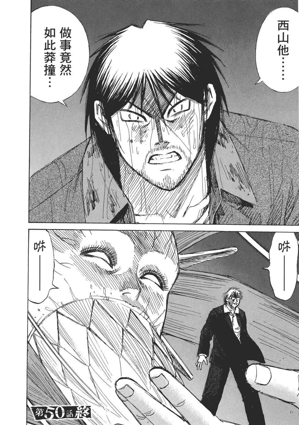 第255页
