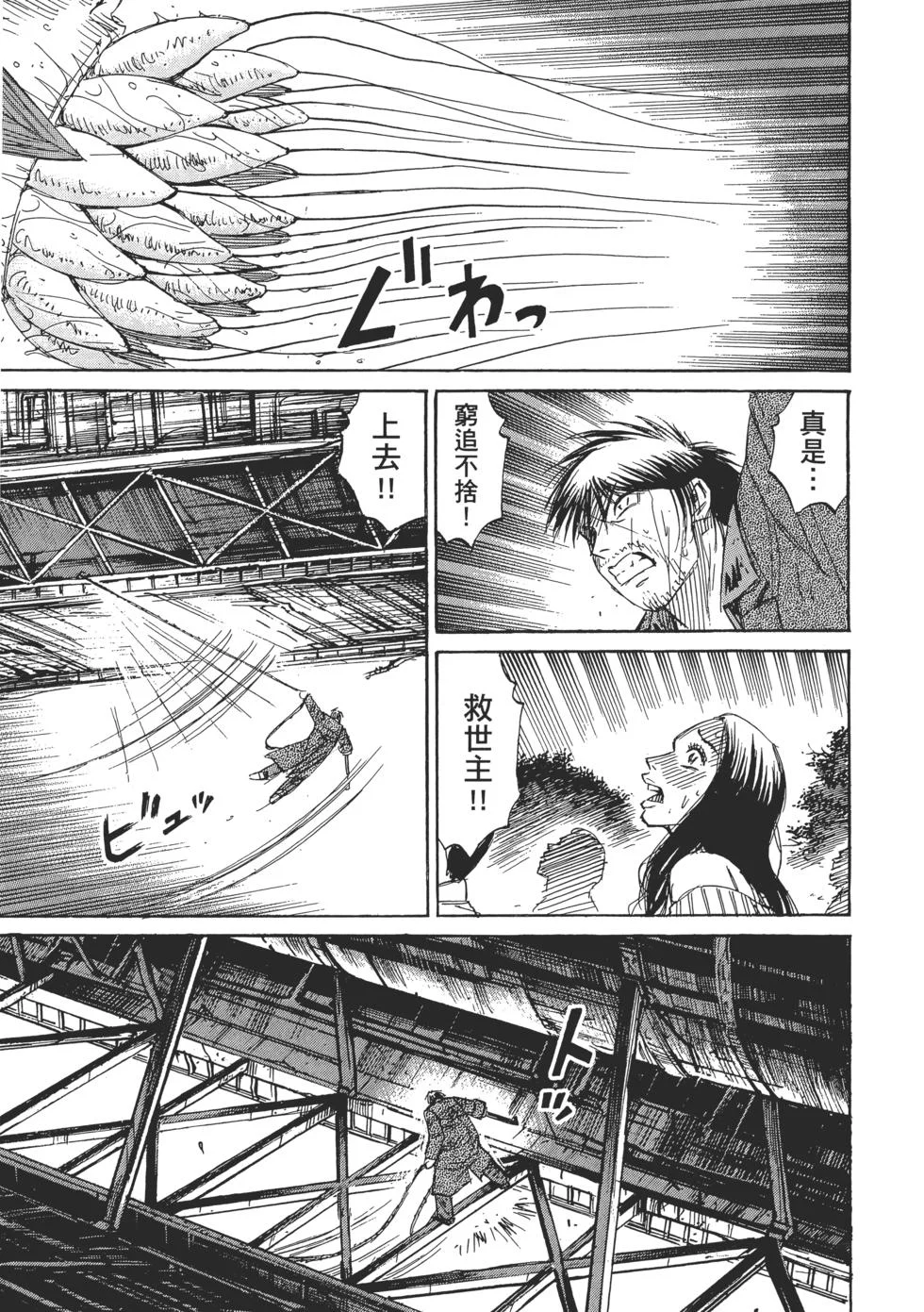 第354页