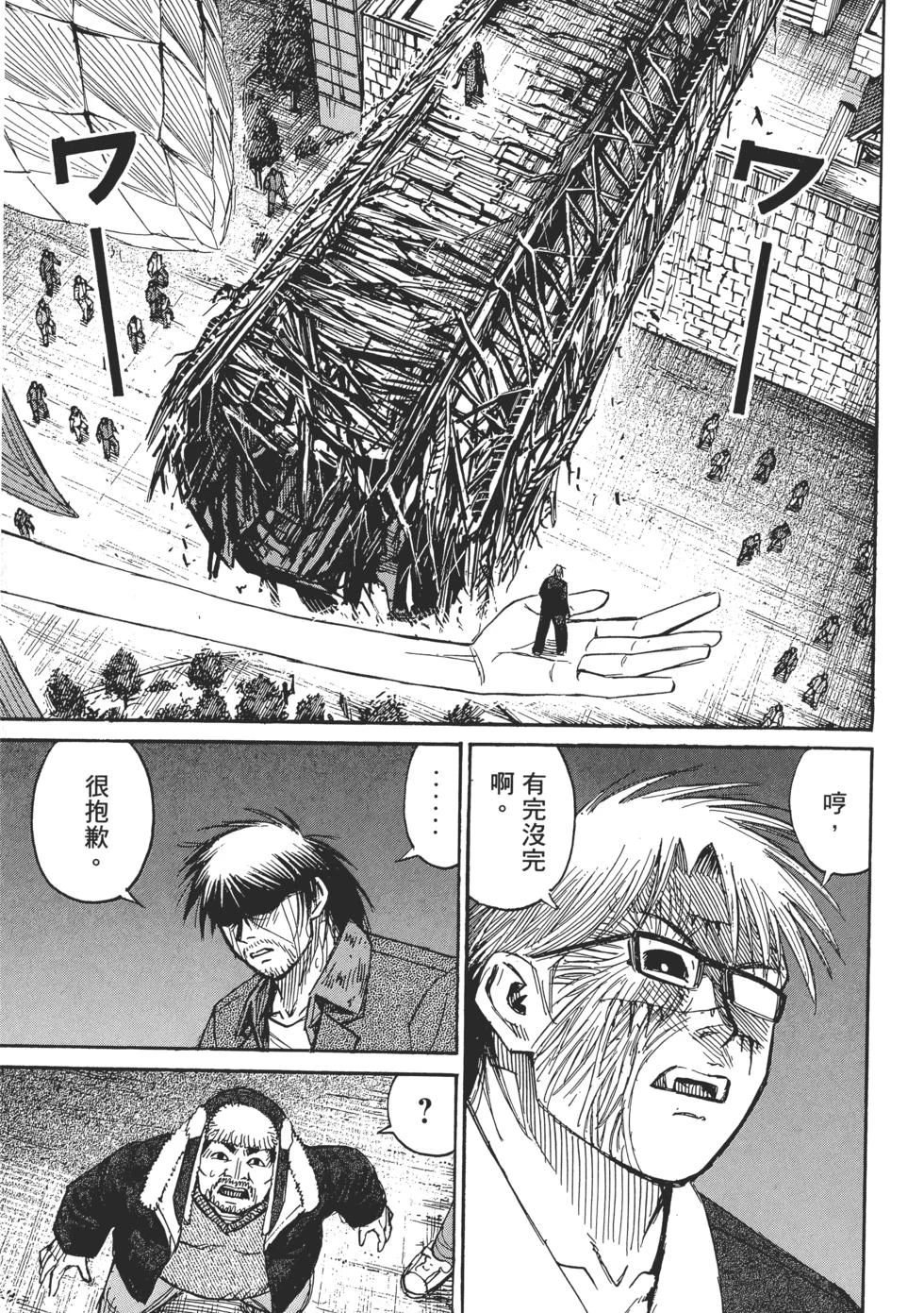 第300页
