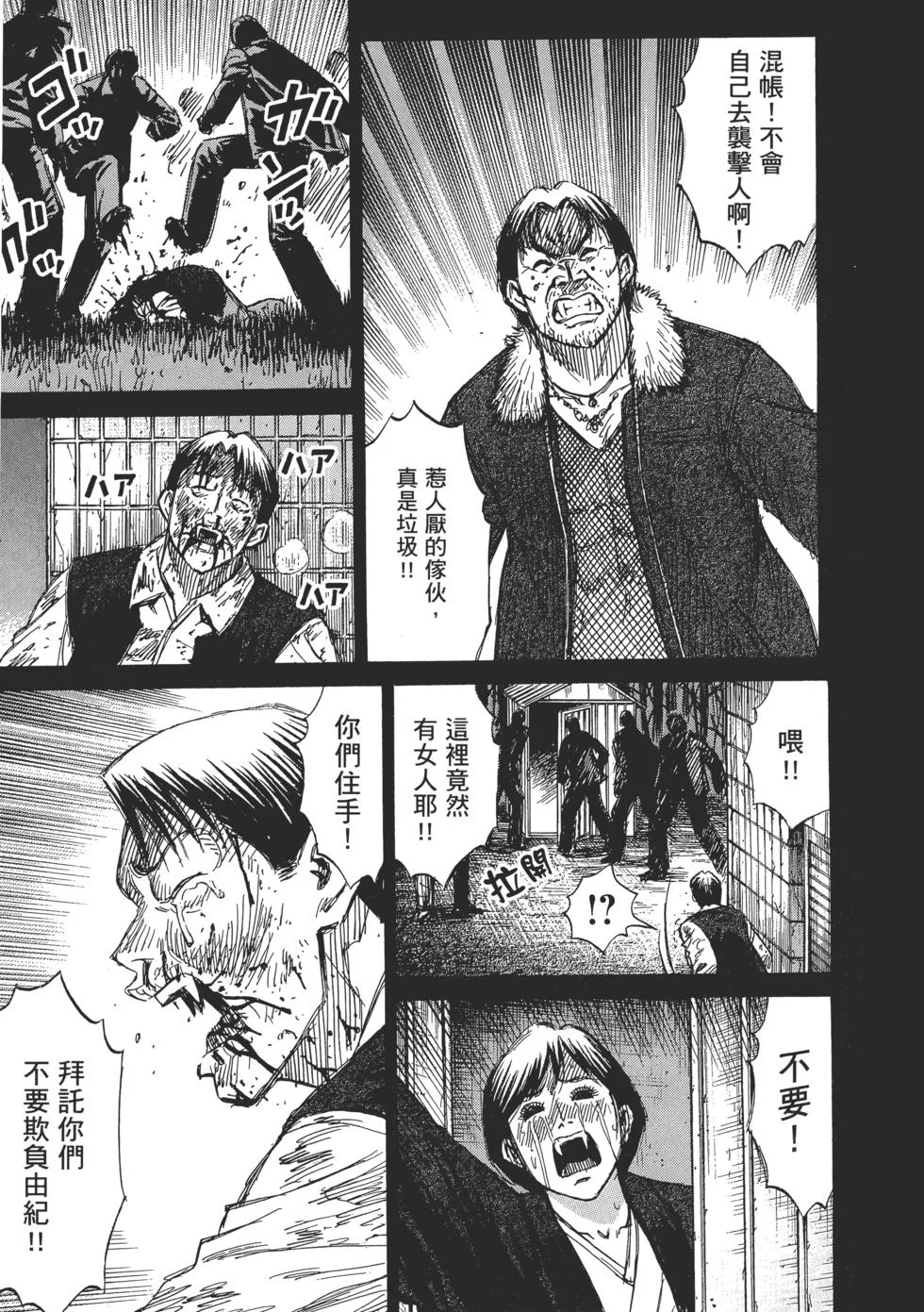 第534页