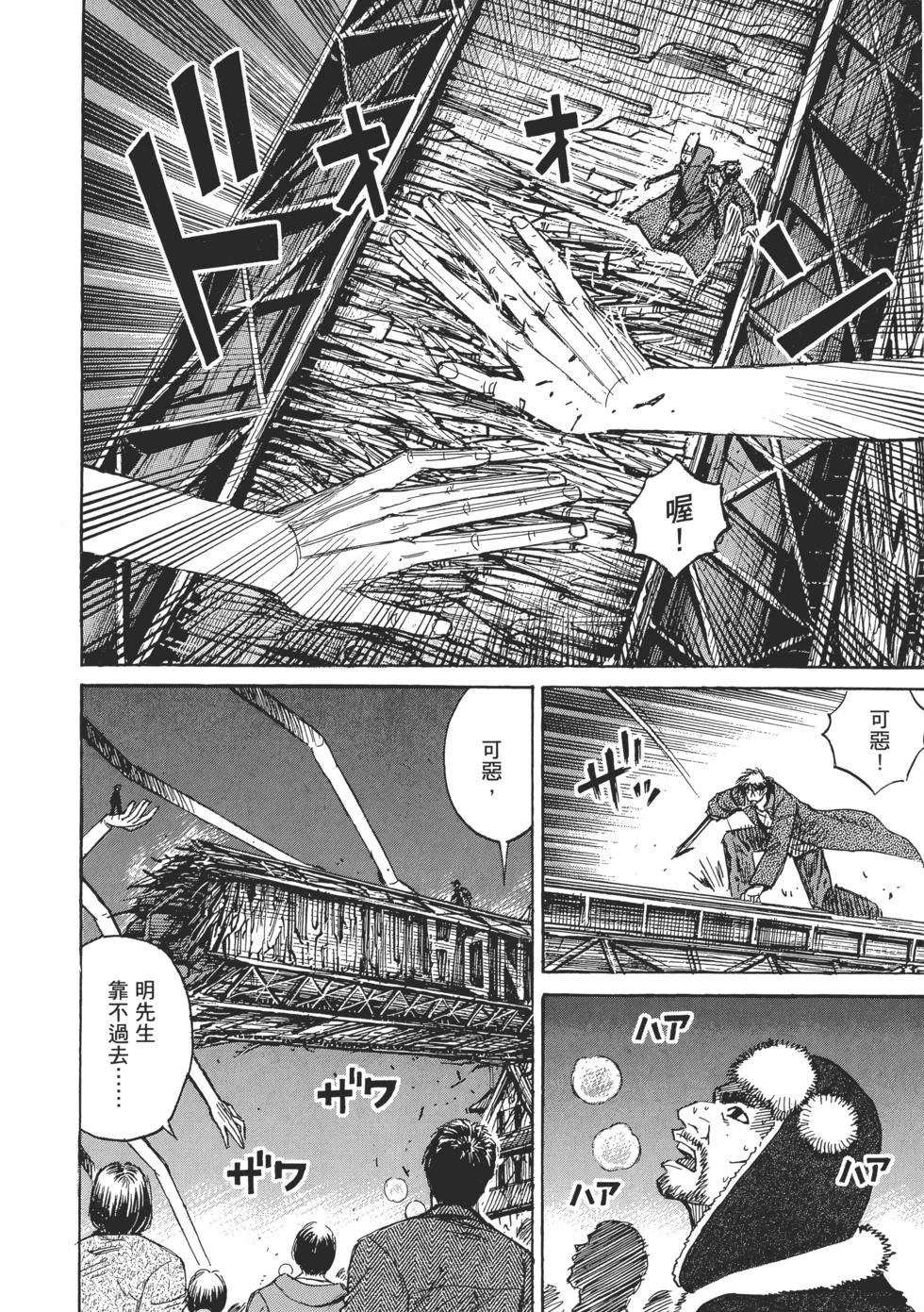 第333页