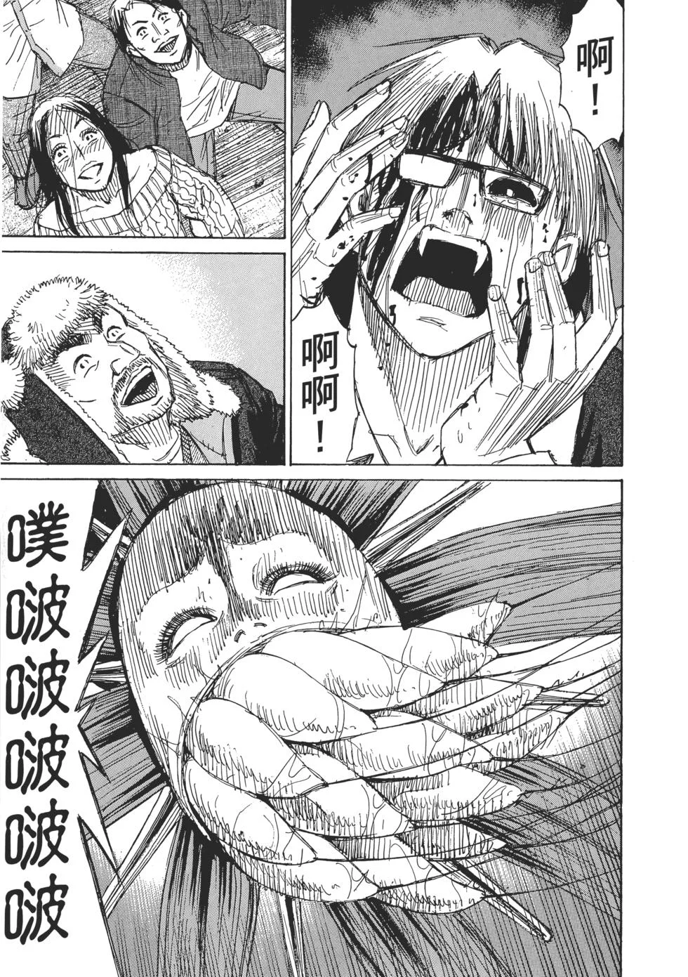 第420页
