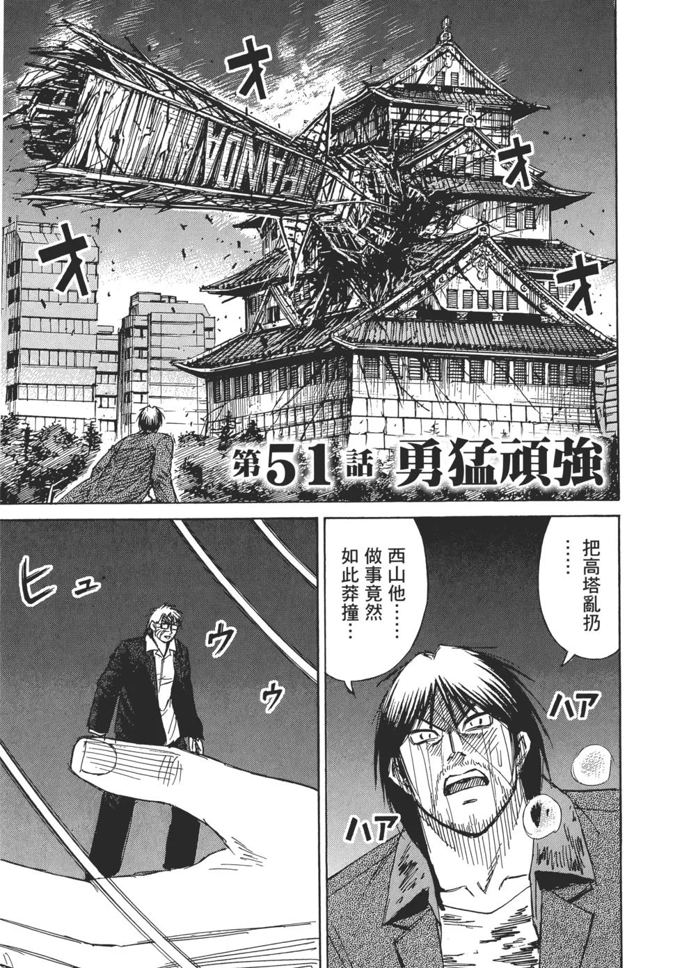 第258页