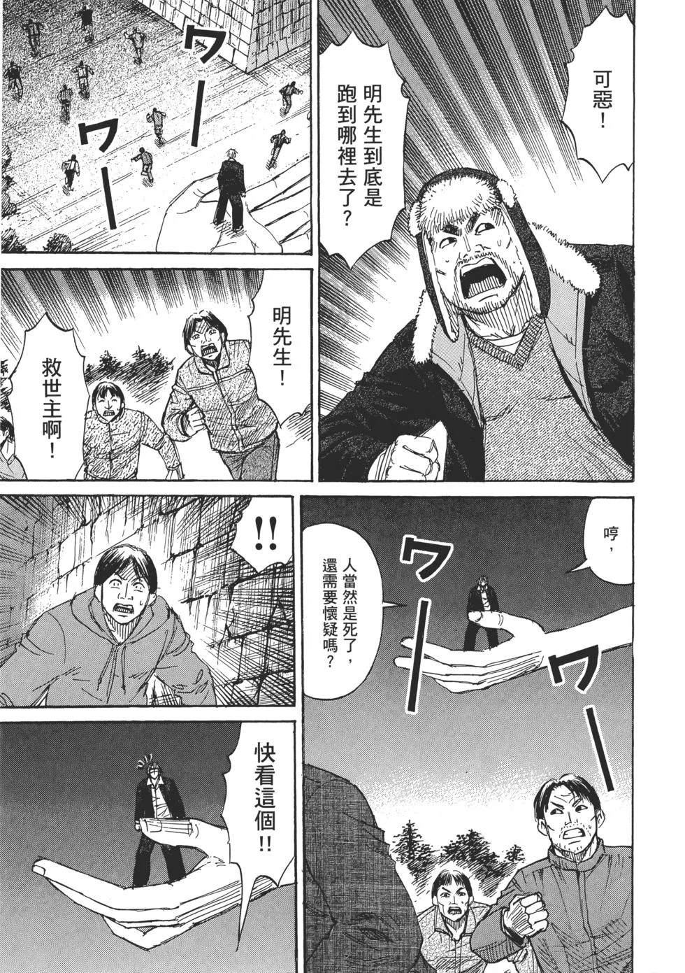 第282页