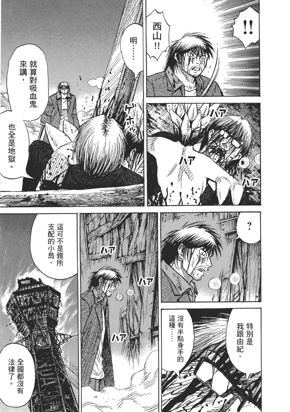 第528页