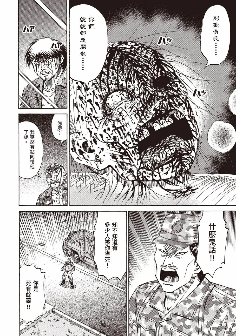 第246页