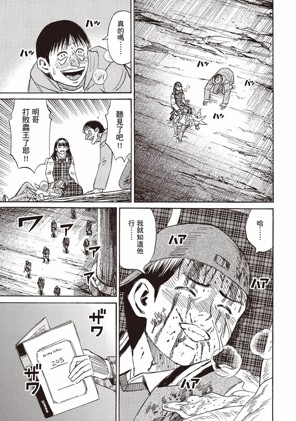 第303页