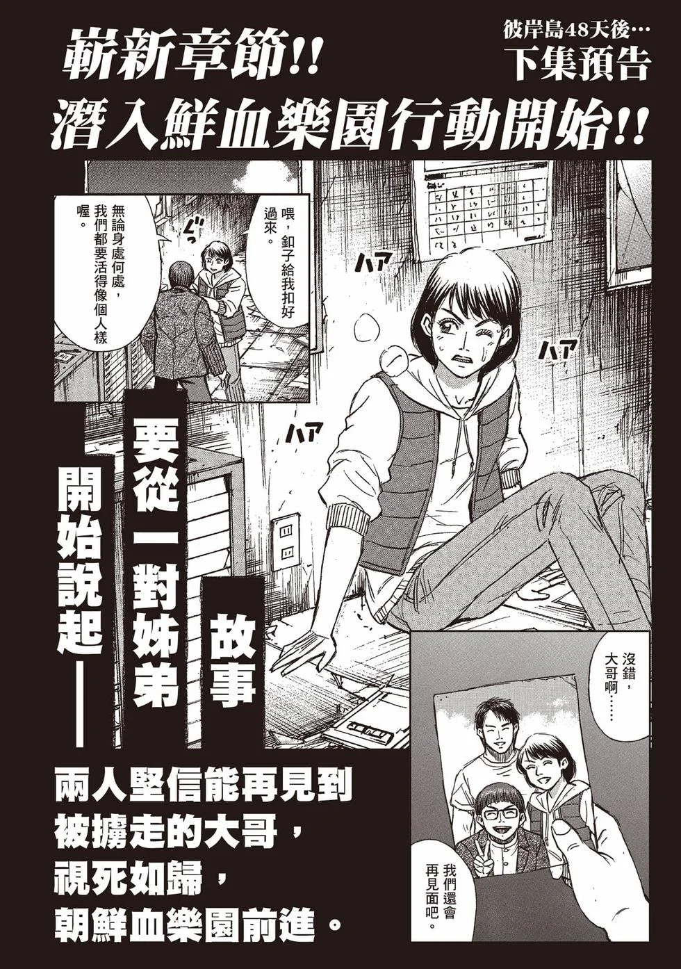 第510页