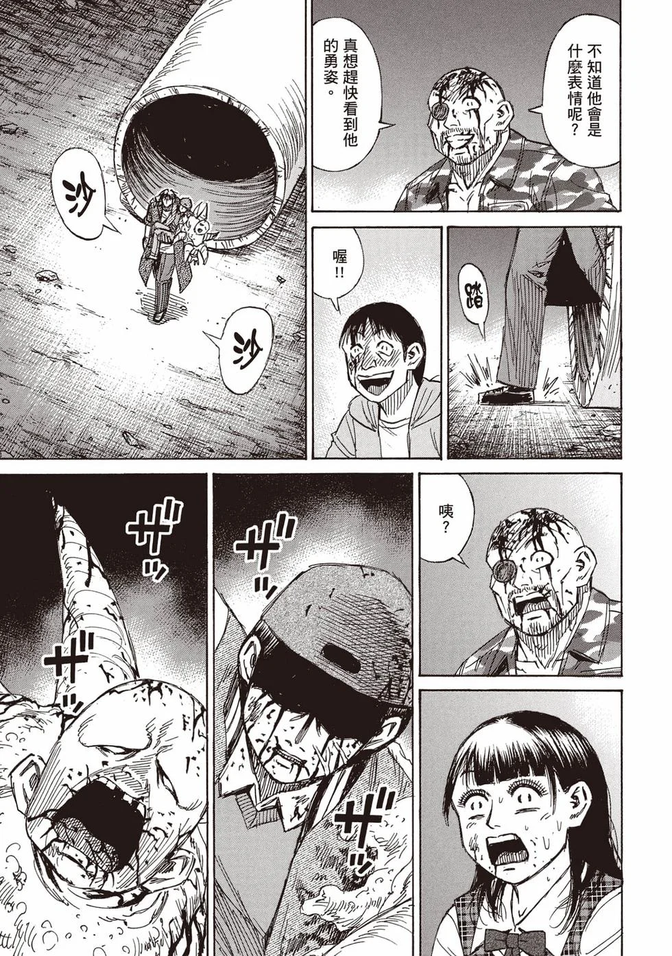 第153页