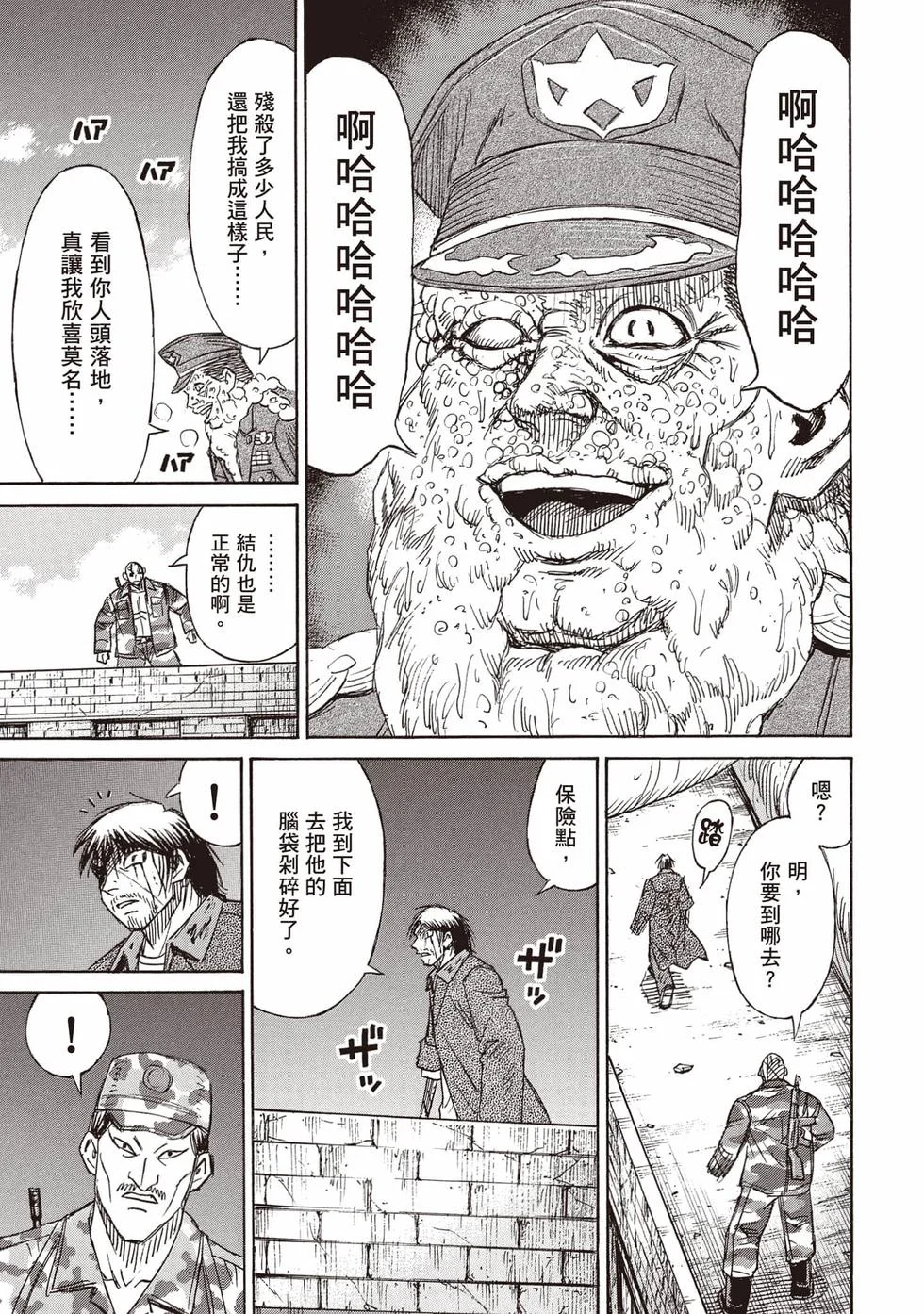 第285页