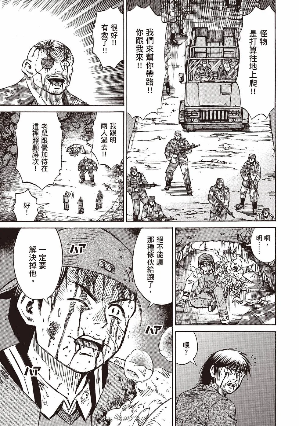 第183页