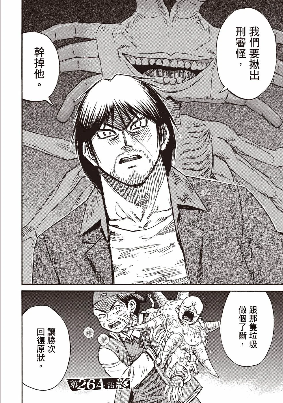第378页
