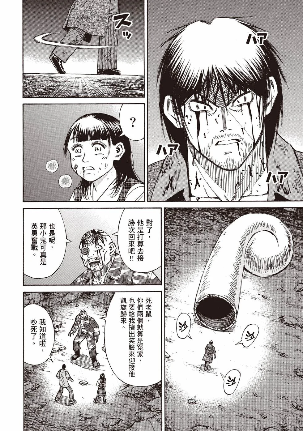 第150页