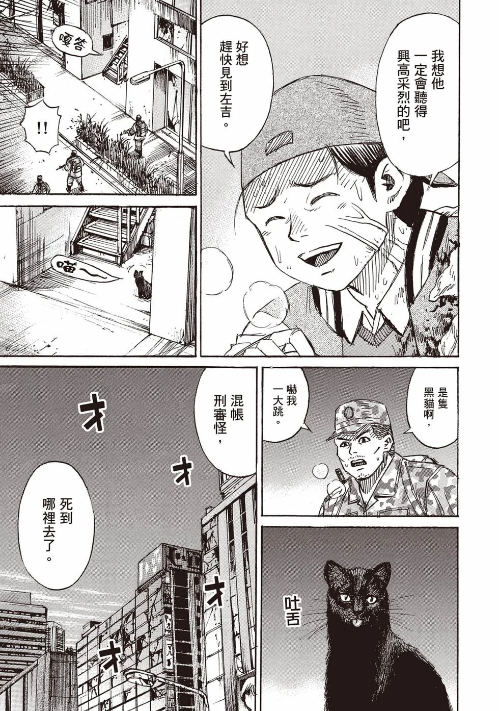 第411页