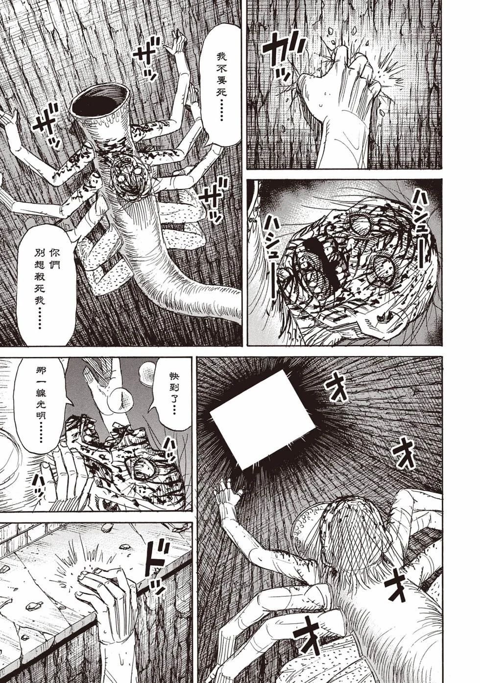 第201页