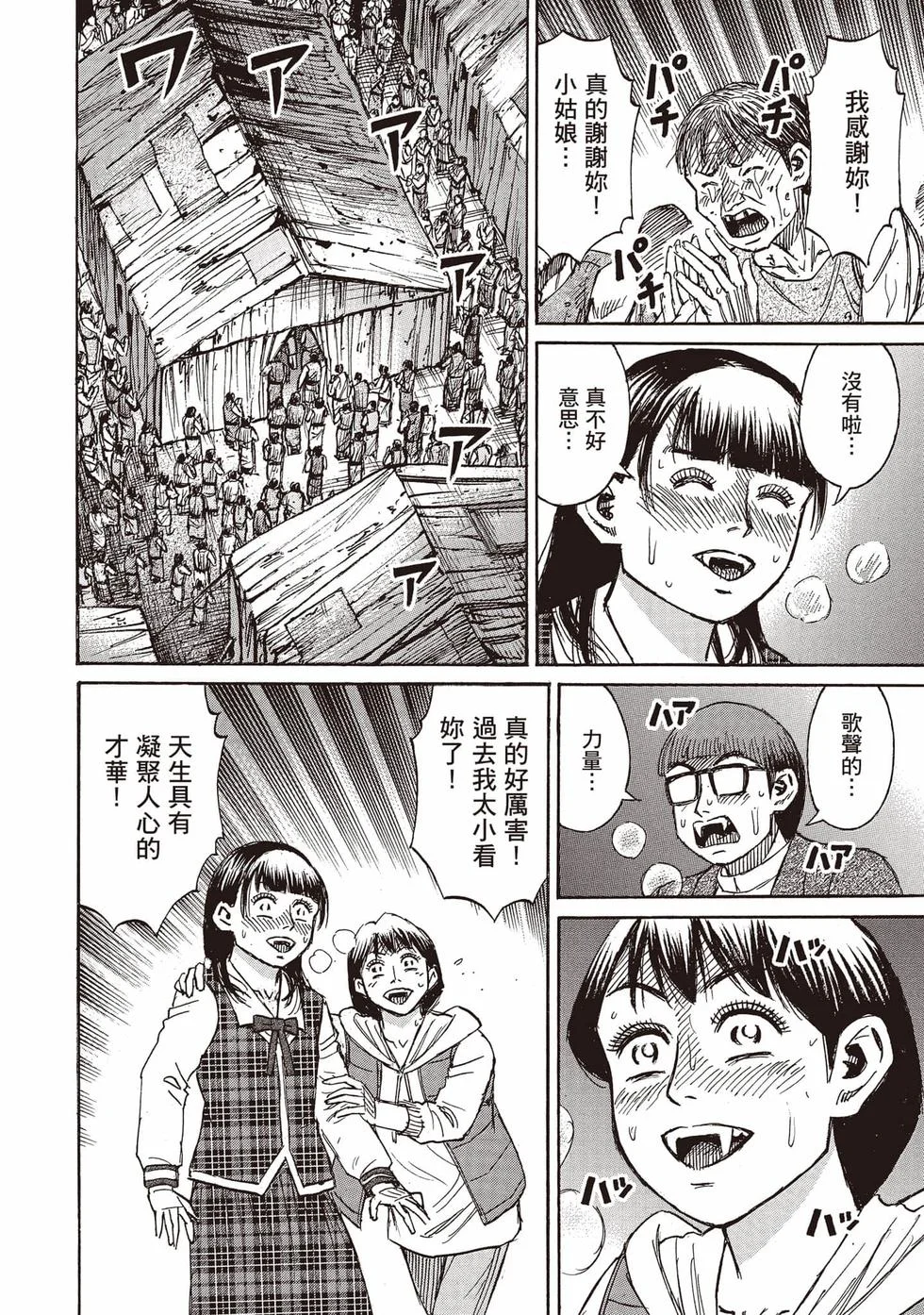 第360页
