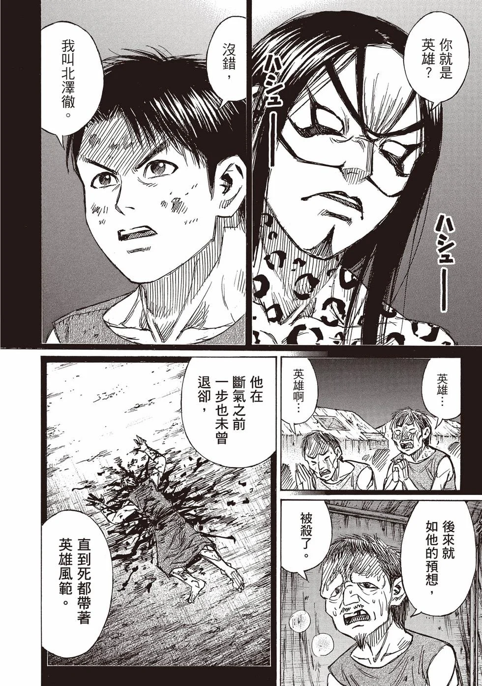 第312页
