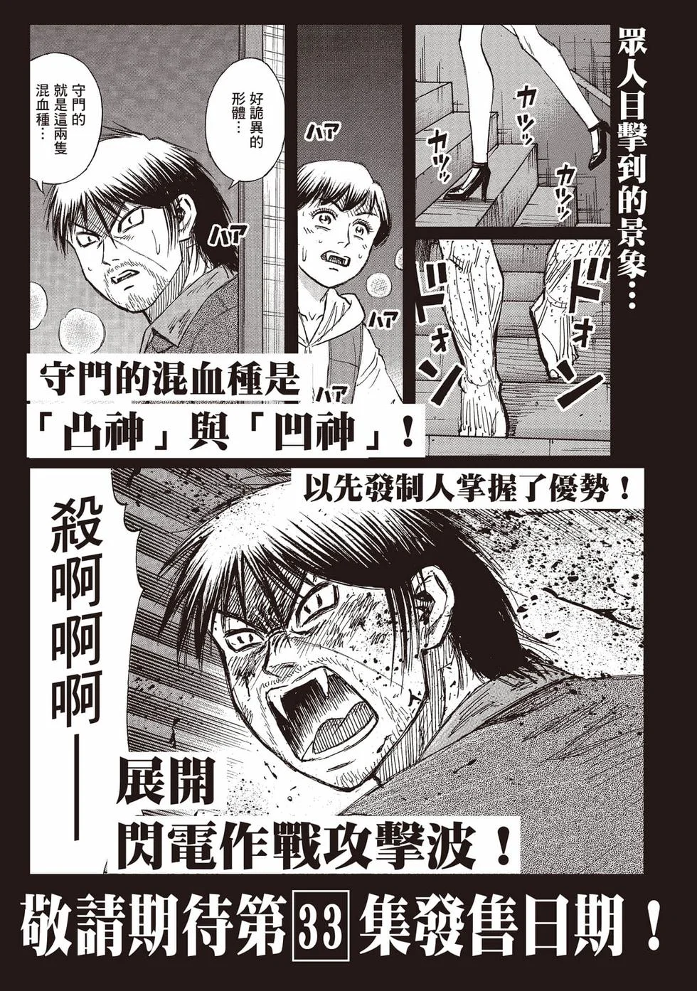第513页