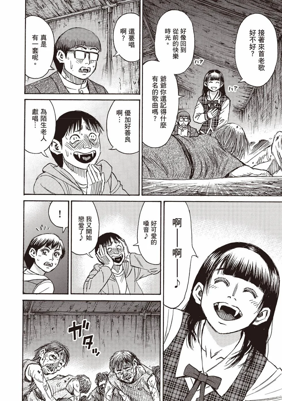 第348页
