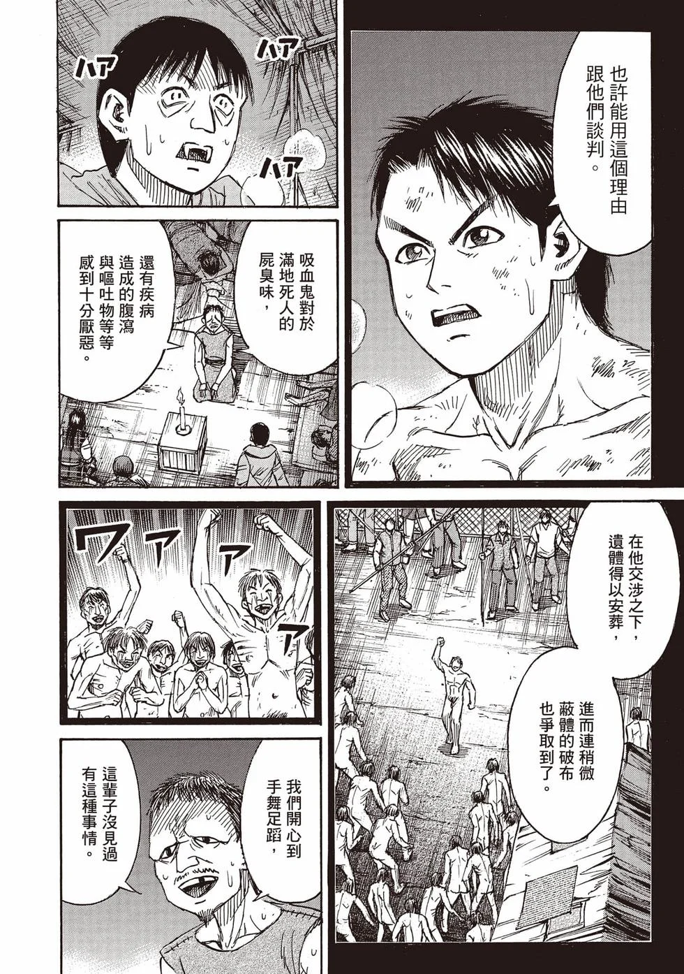 第288页