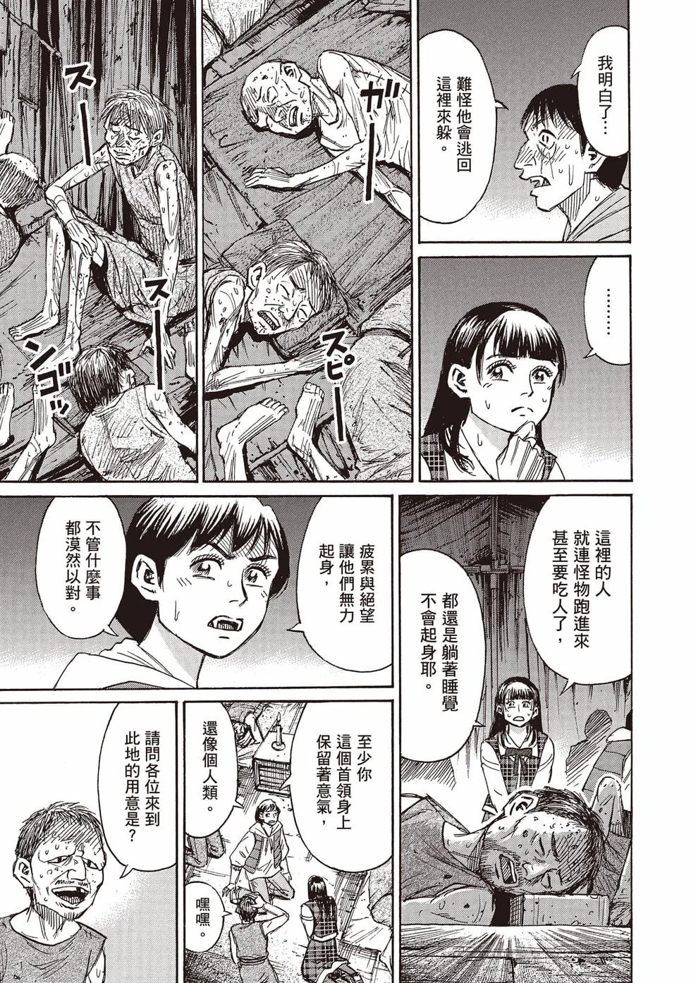 第111页