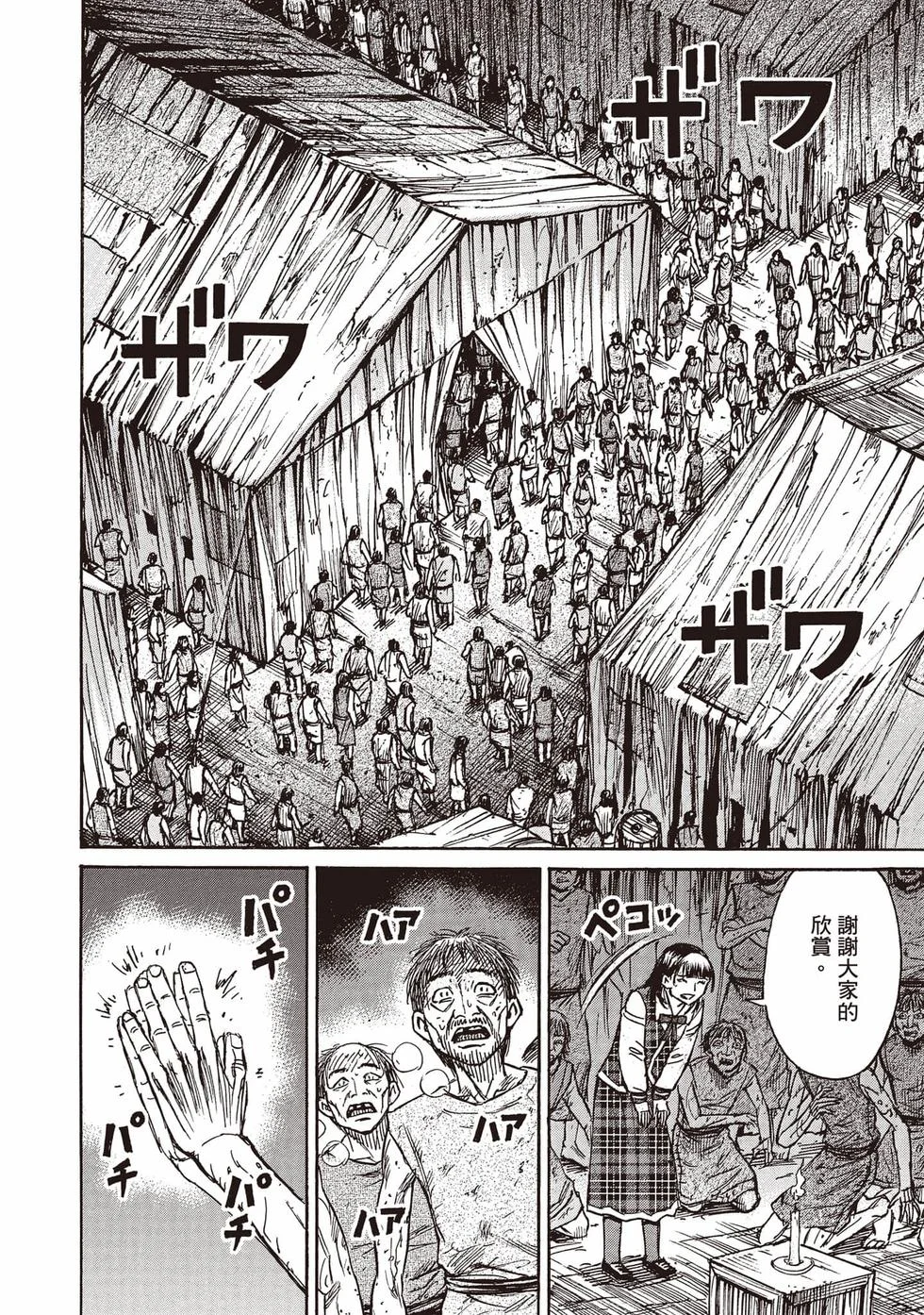 第354页