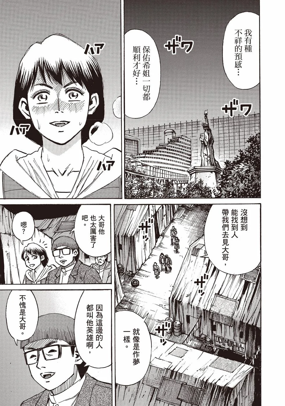 第183页