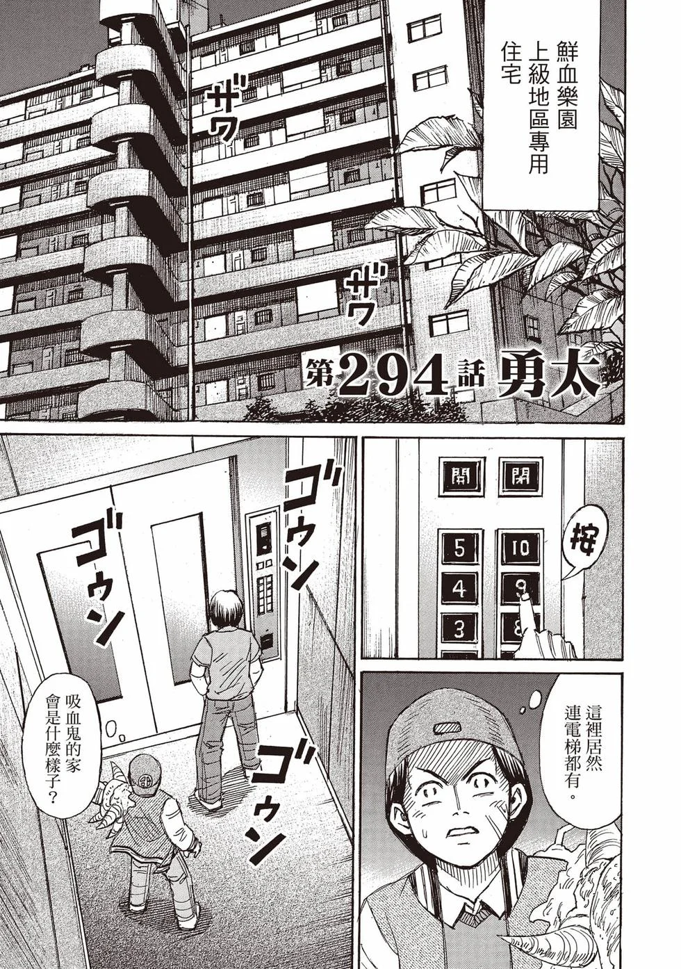 第195页