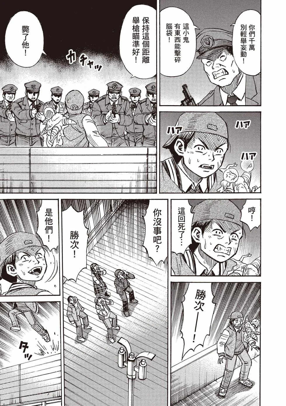 第429页
