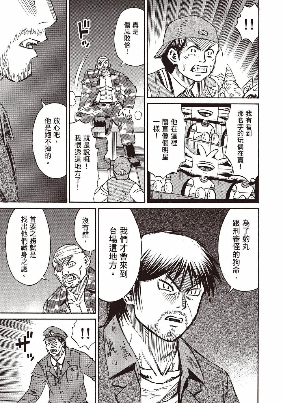 第477页