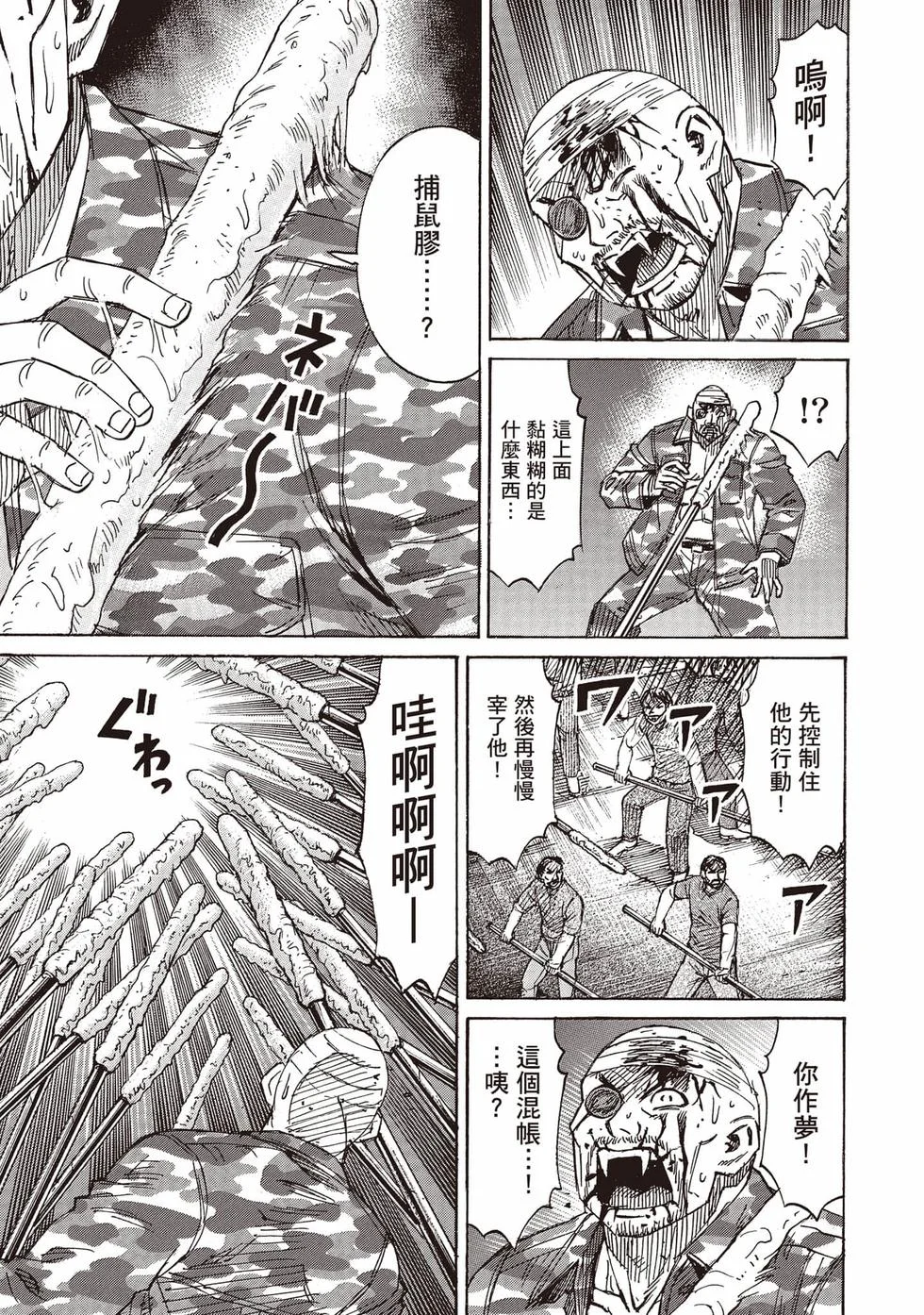 第147页