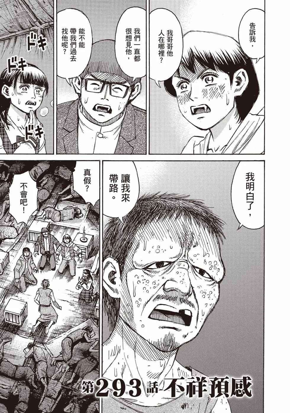 第135页