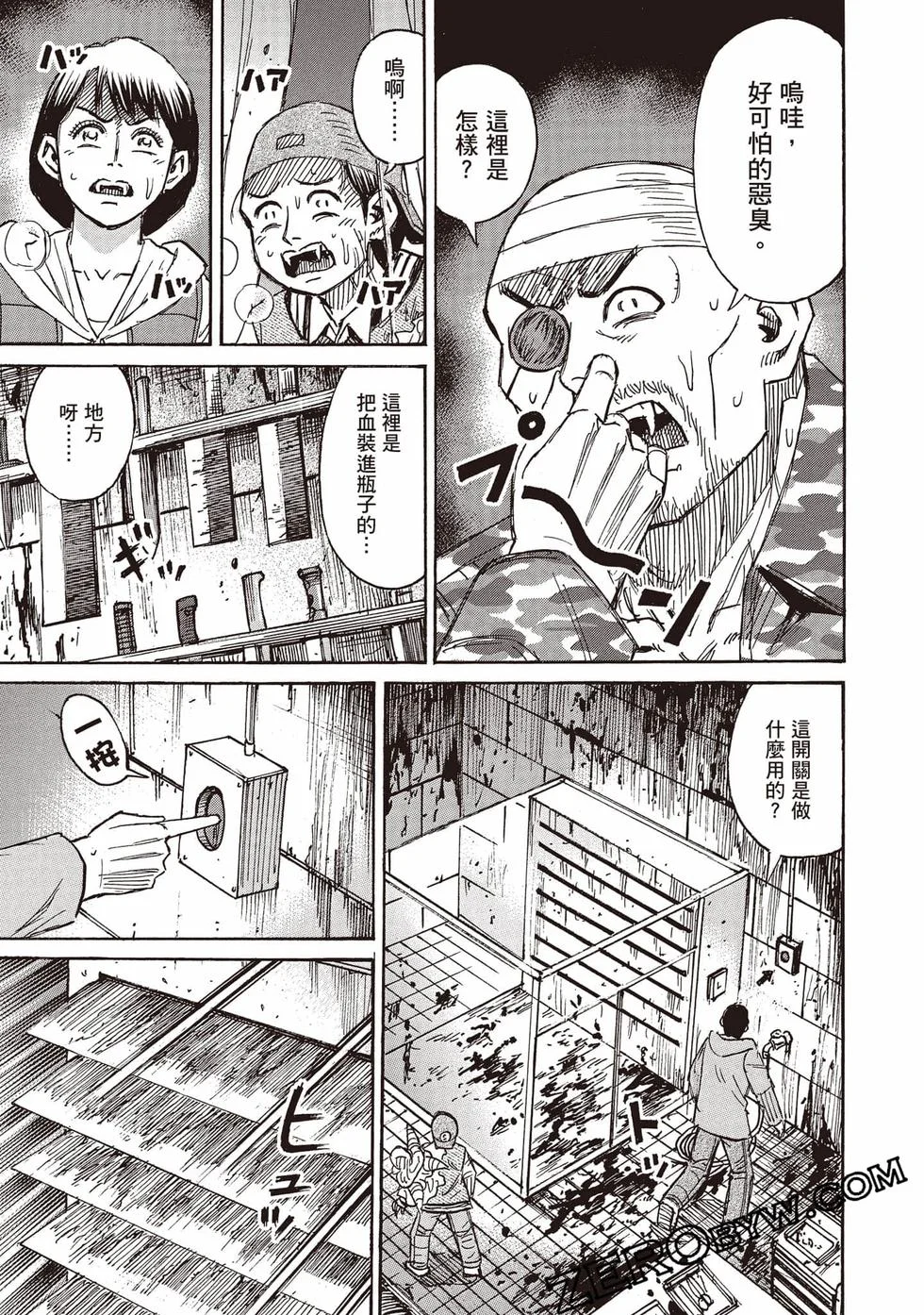 第99页