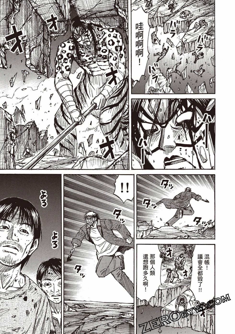 第471页
