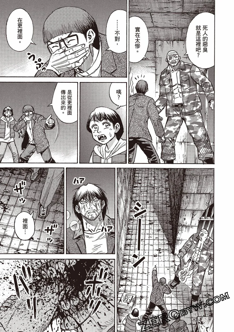 第117页