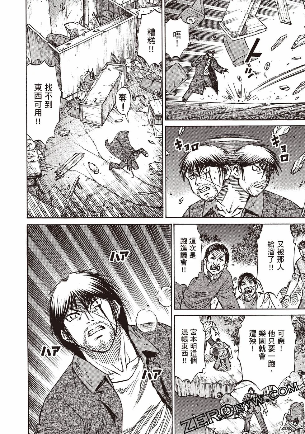 第462页