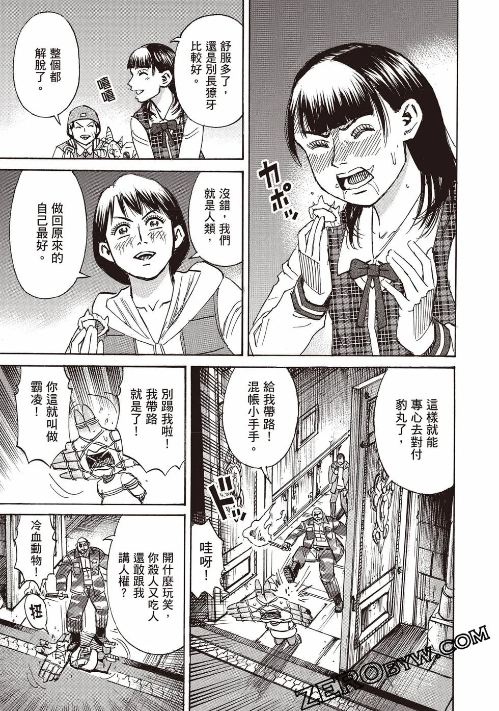 第285页