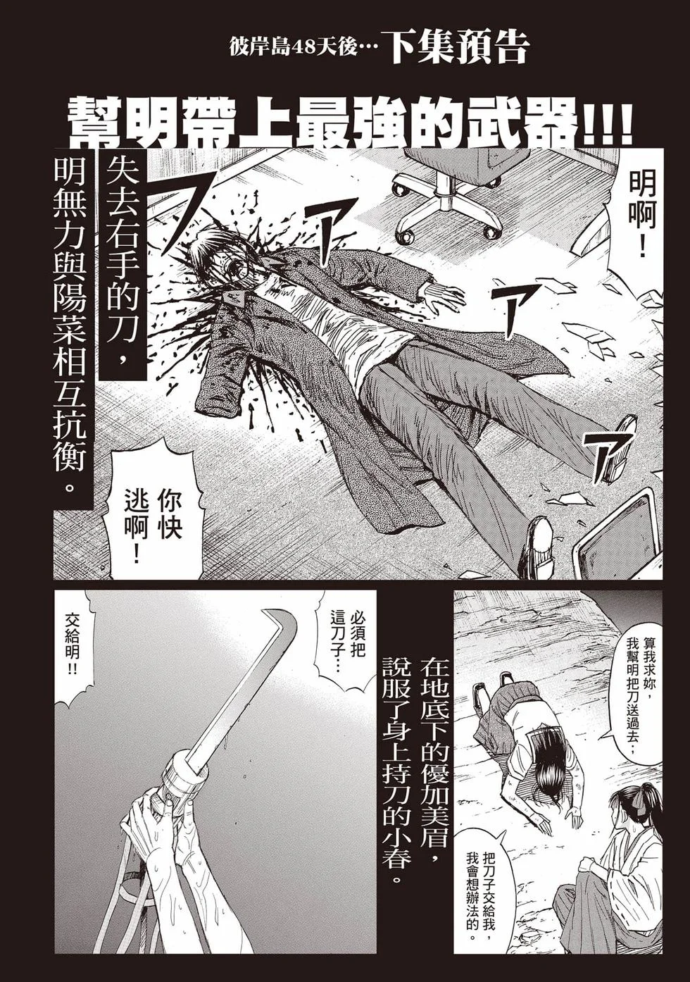 第510页