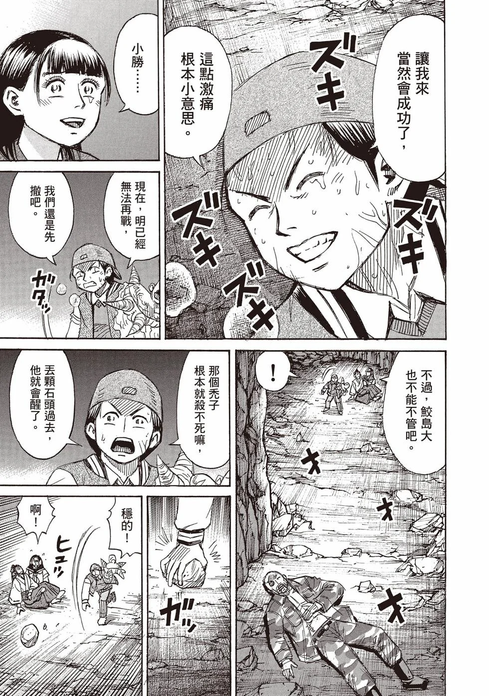 第285页