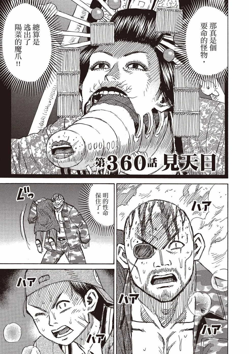 第321页