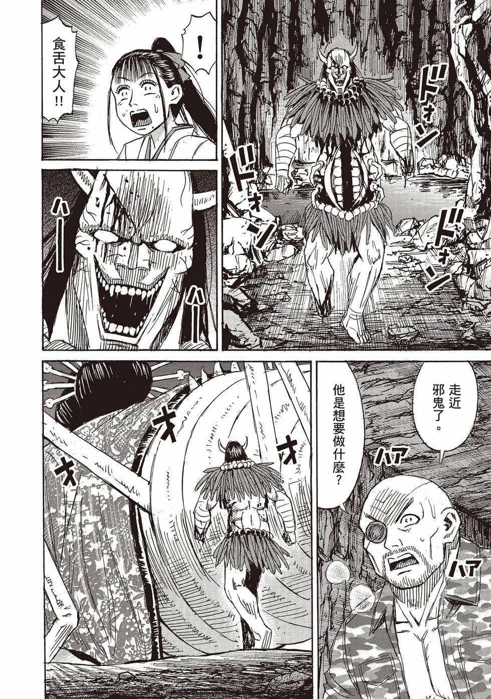 第108页
