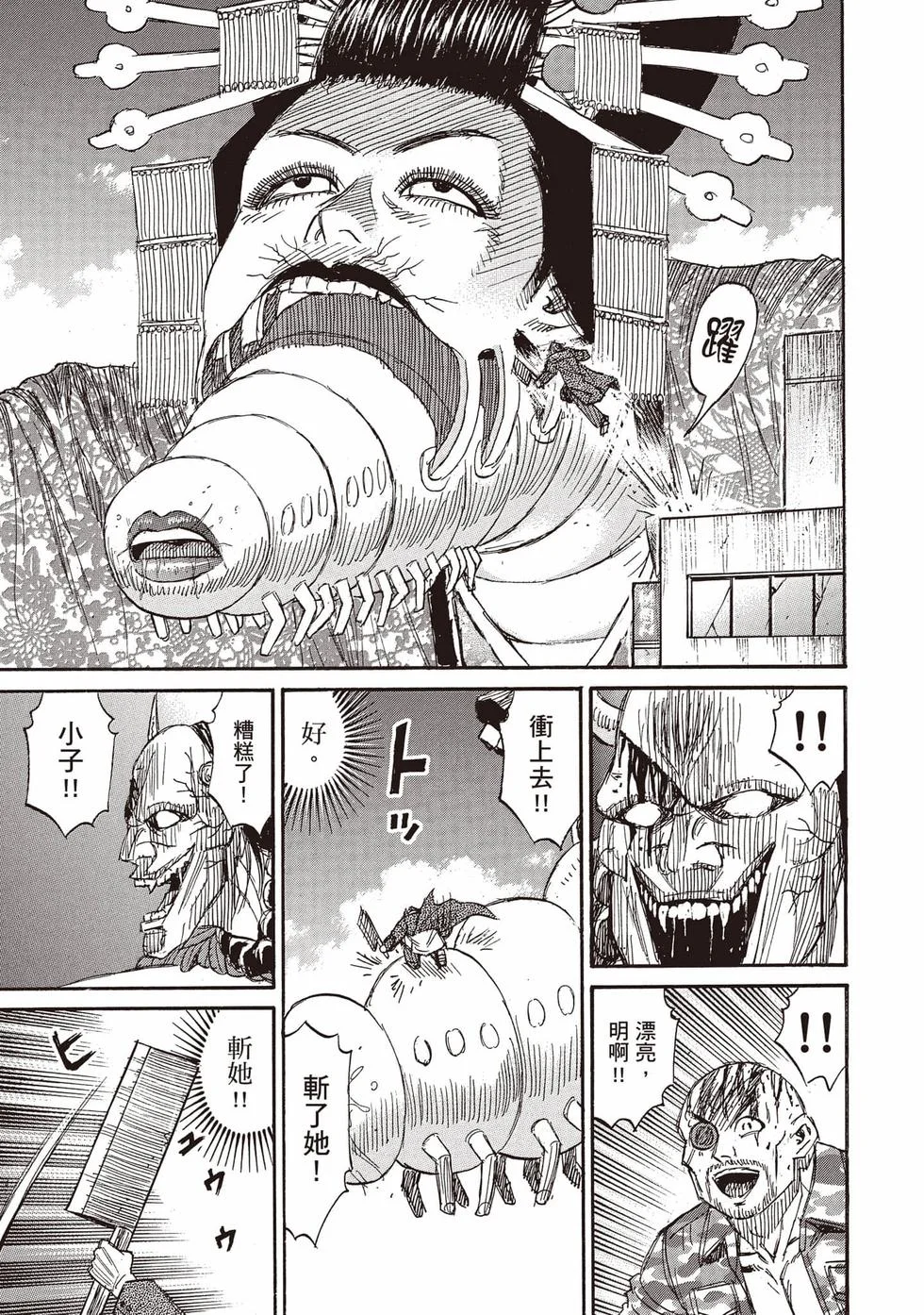 第483页