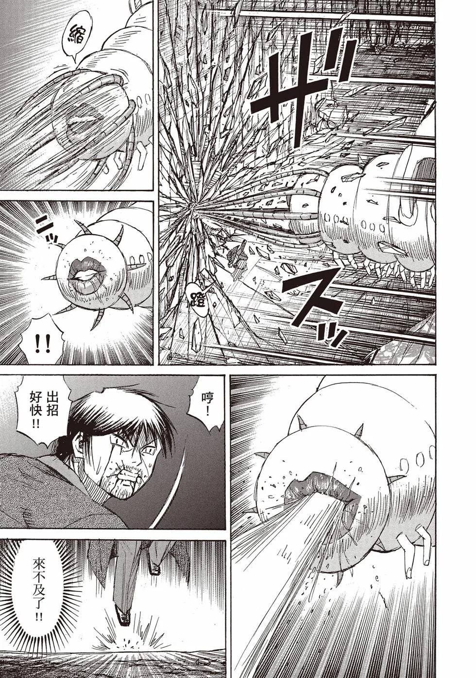 第243页